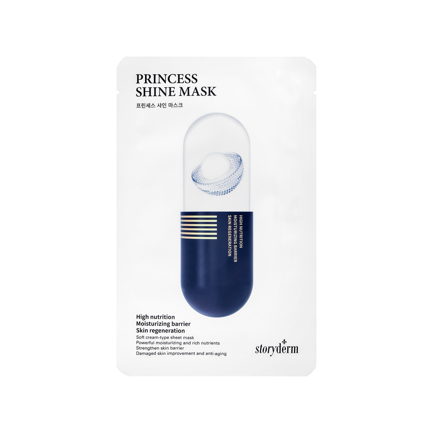 Storyderm PRINCESS SHINE MASK